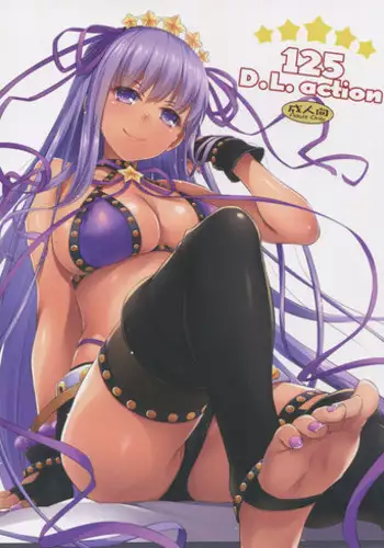 [Hidebou] SuccuLover - Succubus and Lover (COMIC HOTMiLK 2013-05) [Chinese] [媽媽丟進整隻全雞的的滾燙精液漢化煮]
