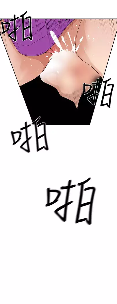 女神狩猎 第1~40話 中文 Rsiky