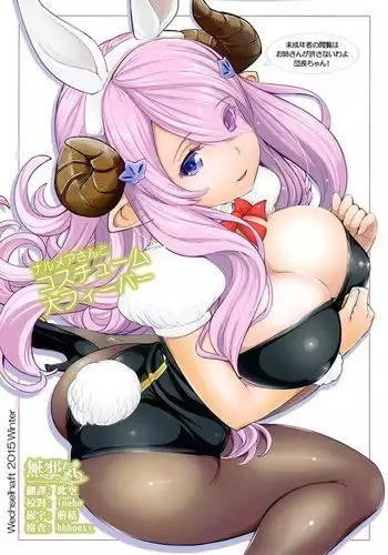 ドスケベ村祭り4 絶頂禁止の鬼責め全穴拡張で地獄のケツ穴じゃんけんタイム