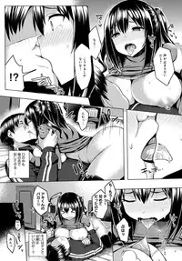 COMIC Anthurium 036 2016-04 [Digital]
