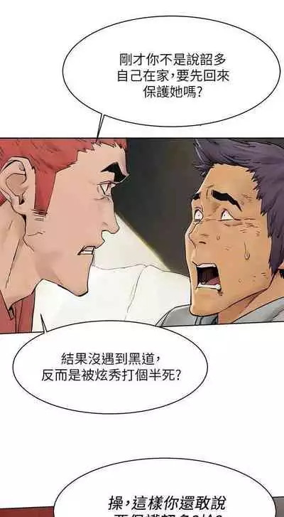 衝突 123-147 CHI