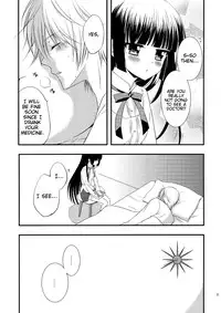 (C83) [petica (mikamikan)] God bless you (Inu x Boku SS) [English] [EHCove]