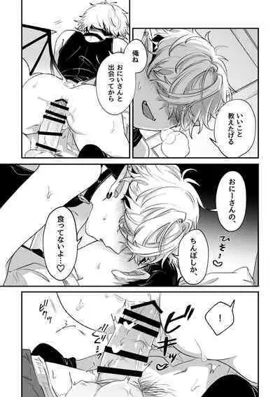 だってコレ えろ漫画なんだってば