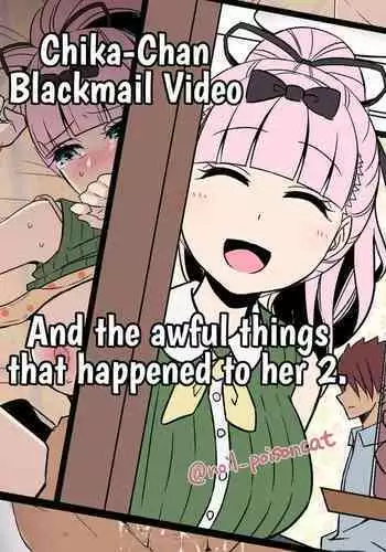[Dokuneko Noil] Chika-chan ni Wairui Koto o Suru (Kaguya-sama wa Kokurasetai) [Chinese] [LC整合汉化]