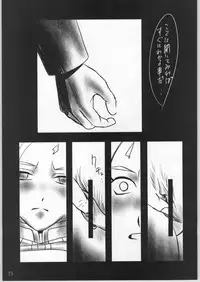 (C60) [UNFIXED (Hantarou, Jhan_G, SUBTLE)] UNFIXED 03 (Sakura Taisen 3)