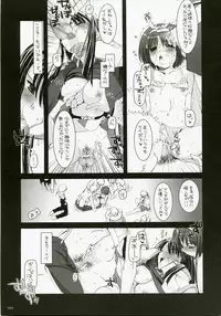 (C72) [Digital Lover (Nakajima Yuka)] DL-RO Perfect Collection No.04 (Ragnarok Online)
