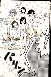 (C67) [U.R.C (Momoya Show-Neko)] Orihime-chan de Go (BLEACH) [English] [D-W]