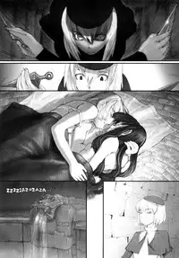 [A-10] Load of Trash Kanzenban Ch. 1-14 [Chinese] [沒有漢化]