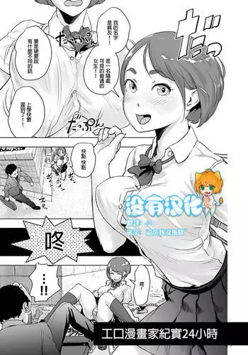 人付き合いが苦手な未亡人の雪女さんと呪いの指輪