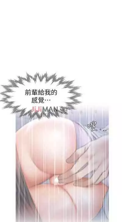 【周五连载】渴望:爱火难耐（作者：Appeal&格子17） 第1~24话