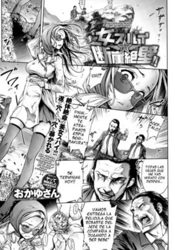 (同人誌) [るなたーく] さよならマルスさま～娼館日記～ デジタル版