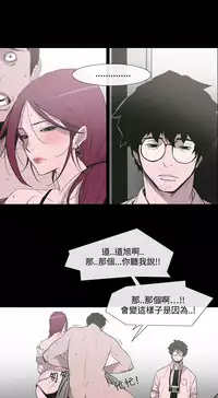 min xi 敏希 ch.1~3 [Chinese]中文