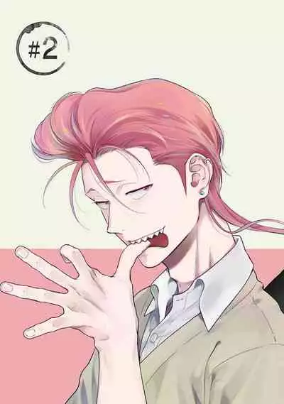[Hiiragi Nozomu] Nakasete Yaru yo Yankee-kun | 让你哭噢小混混 Ch. 1-5 [Chinese] [拾荒者汉化组] [Digital]