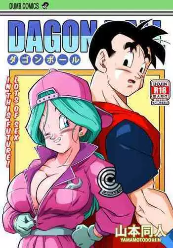[Yamamoto] Bulma and Company (Dragon Ball) [Chinese] [Decensored] [無修大濕]