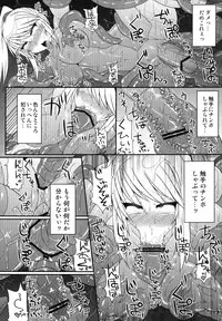 (C84) [Stapspats (Hisui)] S4A-Super Sexual Suit SAMUS Assaulted- (Metroid)