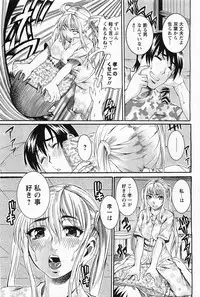 ANGEL Club 2011-05