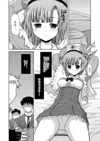 [Onomatopoeia (Yokoi Rego)] Gohoubi Roulette (Marie no Atelier / Atelier Marie) [Digital]