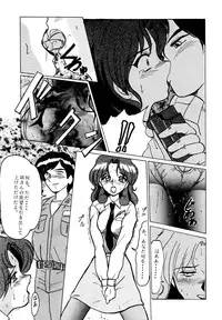 (C46) [Parupunte (Fukada Takushi)] F-23 (Brave Police J-Decker)