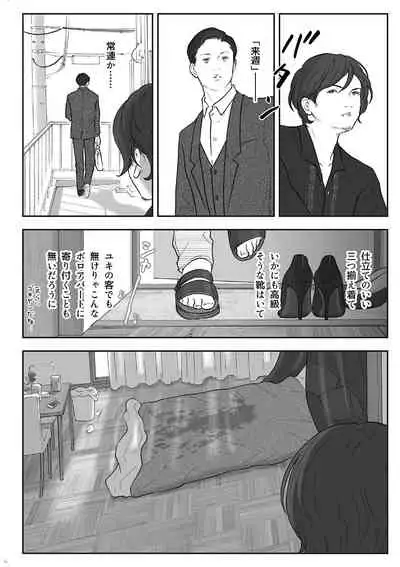 柘榴