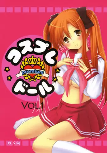 お気に入りの島風くんが兄ちゃんだった(マジか。