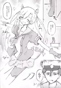 [Kokusai Tenjijou Uramon (Nabe Wataru)] Abukuma My Love (Kantai Collection -KanColle-) [Digital]