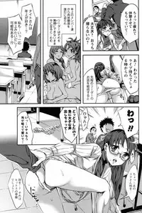 Men's Young 2010-03