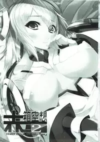 [Amatsu Hanten OPi! (Tomiyoshi)] Aka-bako Kuusou 2 (Phantasy Star Online 2) [2015-05-24]