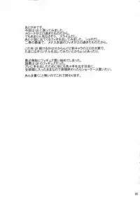 (C73) [Hi-PER PINCH (clover)] Eromero MIX (Queen's Blade) [English] [desudesu]