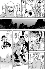 [Hakaba] Kedamono no Ie