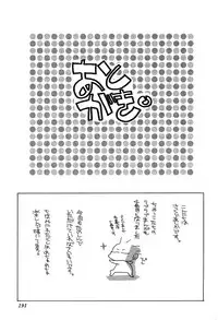 [Sakura Ashika] Ano Ko to Boku to Ano Hito to