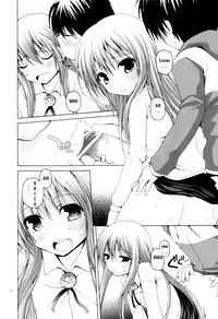 (SC36) [Pico Pico Labyrinth (Fujisaka Lyric)] zero-day-attack (Zero no Tsukaima) [English] [ZEROxLANCELOT]