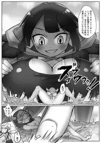 [Ting Fong Jiu Si Yu (Nikaidou Keita)] Pokemon GS -To Be continued!?- (Pokémon Omega Ruby and Alpha Sapphire)