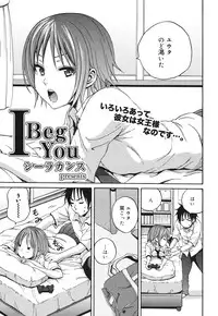 COMIC Megamilk 2010-10 Vol. 04