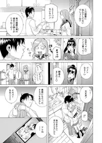 COMIC Penguin Club 2012-03 Vol.307 [Digital]