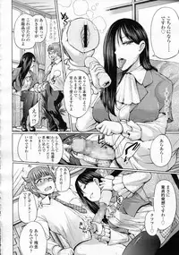 Girls forM Vol.05