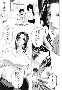 COMIC MILF 2015-02 VOL.22