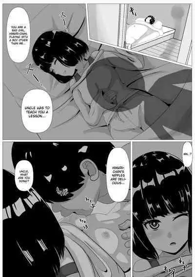 [Kemusi no Bansan Kai] Kokuhaku -Muteikou na Osananajimi- | Confession - A Childhood Friend Who Has No Resistance - [English] [Gagak_Ireng]
