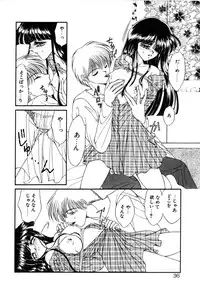 [Uesugi Yoko] Onetsu Hakatte