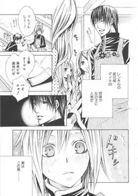 [anthology] Boys Love anthology - boys tachi vol.3