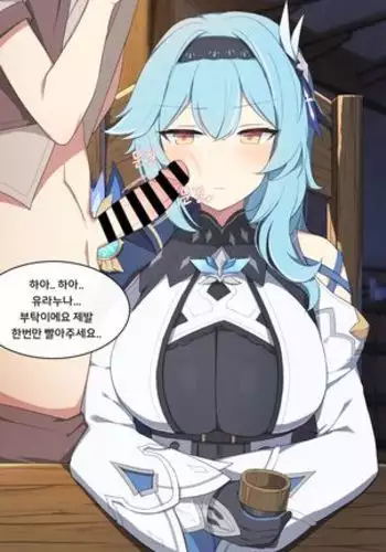 [PATREON](MANA) Eula + Lumine 1–6 (原神) [官方中文] [無修正]