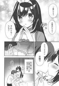 (C94) [stripe orange (Sumisaki Yuduna)] Yoru wa Producer no Oyome-san (THE iDOLM@STER: Shiny Colors)