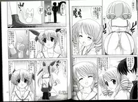 [Mental Specialist (Watanabe Yoshimasa)] D.Cup te Yuu ka Mushiro Suikappu 4 (D.C. ~da capo~)