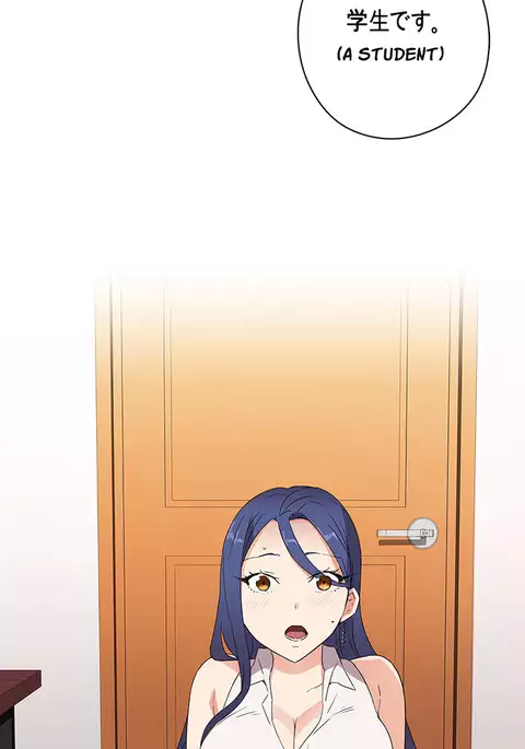 H-Campus Ch.0-33
