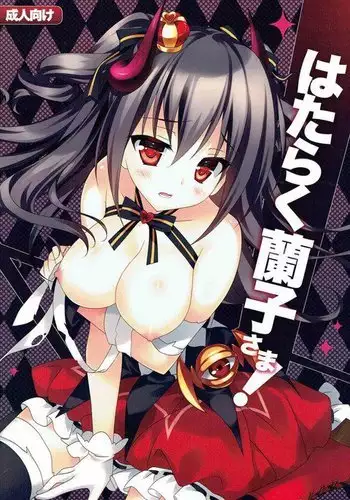 やくもゆかりのたわむれ