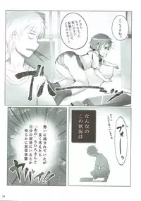 (C88) [A Color Summoner (Kara)] U and I Kirai ja Nai (THE IDOLM@STER CINDERELLA GIRLS)