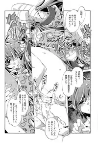 [Ohtori Ryuji] Kai Ane Ch. 1-5