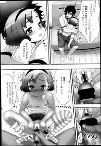 COMIC LO 2013-10 Vol. 115