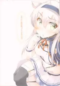 (SC2017 Summer) [mocomocodo (Nukunuku Batten)] Glenn Sensei no Rokudenashi Kagai Jugyou (Rokudenashi Majutsu Koushi to Akashic Records) [Chinese] [oo君個人漢化]