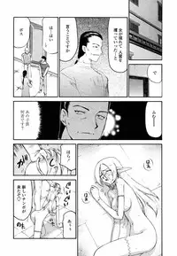 COMIC TENMA 2007-01