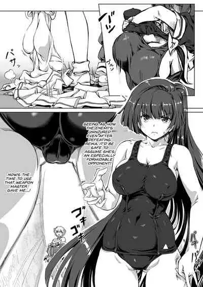 Sukumizu Sentai Bikininger R Vol.3